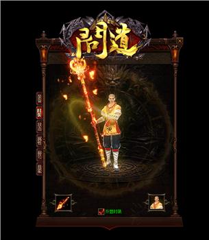 天龙八部私服pk脚本