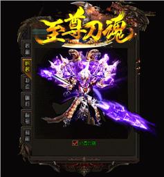 找天龙八部私服充值